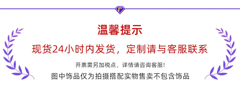 详情通用2025版_02.jpg