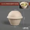 Caja desechable sellada de pulpa para salsa, empaque para llevar, condimento de aceite de chile para mojar, vaso pequeño para salsa biodegradable respetuoso con el medio ambiente
