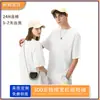 Camiseta Masculina/Feminina de Algodão Penteado Pesado 300g Marca da Moda Manga Curta com Caimento nos Ombros Casual Versátil Cor Sólida Oversized Top Verão