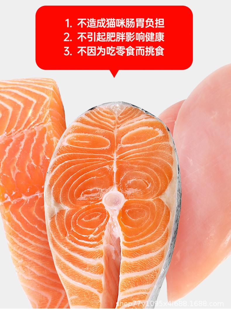 30蛋白成猫粮_08.jpg