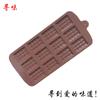 Molde de silicona con chispas de chocolate para hacer waffles creativos Molde de silicona con tapa Molde de silicona con chispas de chocolate DIY