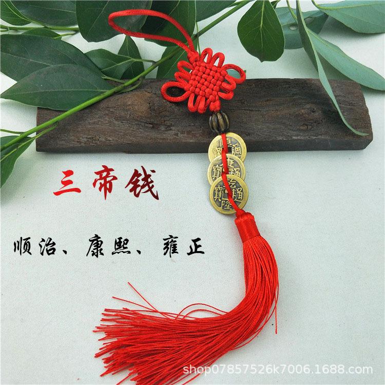 铜钱挂件
