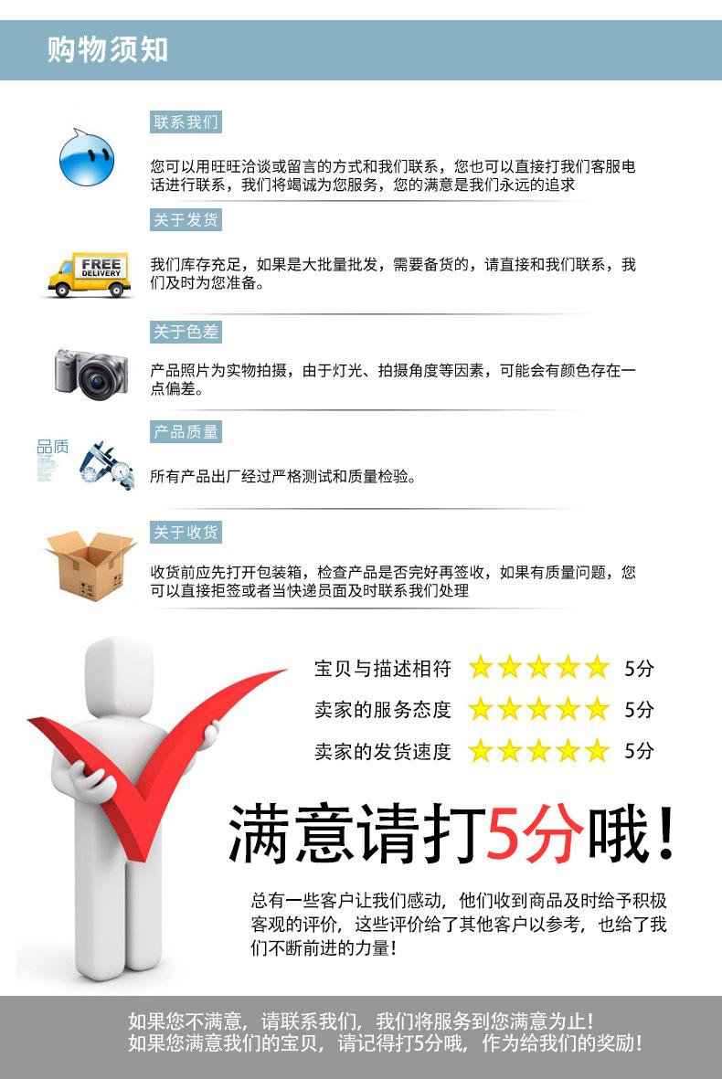 深圳市越悦科技有限公司-模板_14