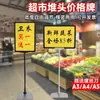 Suporte de Exibição para Supermercado Base Empilhável Sinal de Identificação de Material de Armazém Sinal de Chão Sinal de Direção Suporte de Etiqueta de Preço Vertical para Frutas