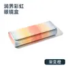 Estilo Novo 2025 Estojo Portátil para Óculos para Mulheres e Homens, Caixa de Armazenamento de Óculos de Sol para Estudantes, Caixa Colorida da Moda