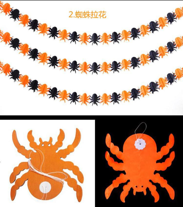 蜘蛛拉花