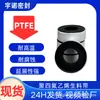 [Ouyunuo] Politetrafluoroetileno (PTFE) Cinta Selladora de Roscas 18mm0.2mm10M Cuerda Selladora de Roscas
