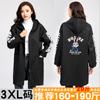 Otoño e Invierno Cálido Ropa Exterior Moda con Forro Polar Espesado Monos de Manga Larga Delantal de Cocina Anti-suciedad para Mujer Ropa de Trabajo Chaqueta Estampada