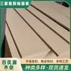 Paneles Decorativos sin Pintura, Chapa de Madera, Paneles Decorativos, Paneles Decorativos de Chapa de Madera Natural, Chapa de Nogal Negro, Paneles Decorativos de PVC
