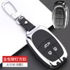 Funda para llave SAIC Chase g20 G50plus/D60 Chase g50 especial T70, funda protectora para coche, modificación de hebilla
