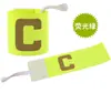 Brazalete de capitán para partidos de fútbol, cinta mágica para baloncesto, brazalete elástico profesional, banda para el brazo de evento, brazalete en forma de C para entrenamiento