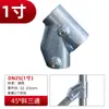 Conector de Junta de Tubo de Acero para Invernadero de 20/25/32mm Hebilla Fija para Tubo Redondo de Cobertizo Accesorios de Instalación sin Soldadura