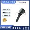Sensor de monitoreo de presión de neumáticos es adecuado para Cadillac Chevrolet Buick sensor de presión de neumáticos 13516164