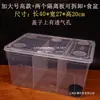 Caja de Cría para Reptiles, Caja de Cría para Geckos y Serpientes con Tapa, Caja para Crías de Gusanos de Seda, Suministros para Mascotas Rana Cornuda, Tanque para Arañas e Insectos, Tanque para Tortugas, Acuario