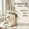 Estante y estante de almacenamiento para cuchillos de cocina para encimera, sostiene cuchillos de cocina, palillos, tablas de cortar, organizador de cuchillos multifuncional para uso doméstico montado en la pared, al por mayor