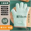 Luvas Resistentes ao Calor, Silicone Espessado, Específicas para Forno de Cozinha, Assar, Resistentes a Altas Temperaturas, Antiderrapantes, Isolantes Térmicos, Anti-Queimaduras