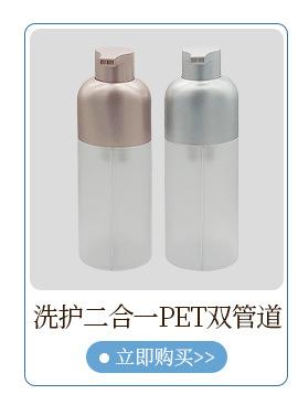 按压泵头