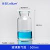 Frasco coletor de gás laboratório 125ml250ml500ml1000ml frasco coletor de gás tampa de vidro fosco