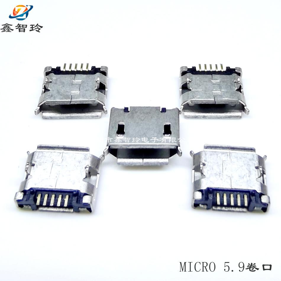 MICRO5P卷口.