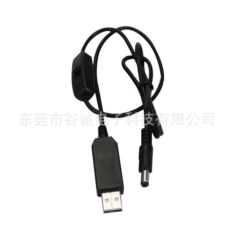 电源连接线