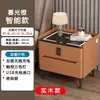 Mesita de Noche de Madera Maciza Hogar Multifuncional Dormitorio Moderno Simple Gabinete de Mesita de Noche Nuevo Gabinete de Almacenamiento de Placa de Roca Simple Moderno
