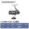 23 Modelos de Carretilhas de Pesca Spinning Dawa Exceler Lt Pequenas de Uso Geral, Carretilhas de Pesca Leves para Arremessos Longos