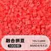 Pacote de Recarga de Miçangas Fuse 2,6mm 265 Série Todas as Cores Miçangas Misturadas 10g Saco Individual Miçanga Fuse Brinquedo DIY Material para Quebra-Cabeça