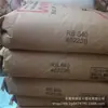 Tpe Resistente al Desgarro Japón Jsr Transparente Rb840 Agente Mate Mate para Modificación de Suela para Eliminar Patrones de Agua
