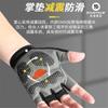 Guantes de Ciclismo de Medio Dedo para Hombres y Mujeres, Deportes al Aire Libre, Montañismo, Fitness, Amortiguadores, Antideslizantes, Transpirables, Sin Dedos