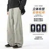 Pantalones casuales de espiga tejidos para hombre, nueva colección otoño 2026, estilo americano ligeramente anchos, holgados, diseño de pierna recta, pantalones de trabajo