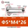 Acero inoxidable 304 cabeza plana remache ledger hijo-madre hebilla hijo-madre receta remache trasero clavo tuerca de seguridad par único M3M4M5