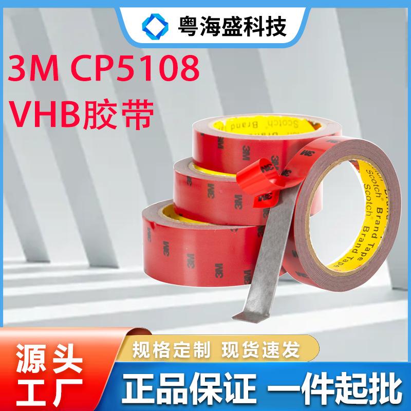 CP5108