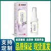Fabricante Original, Atacado em Estoque, Dropshipping Disponível: Spray Líquido Calmante de Cravo Wangxiangtang 60ml, Veja a Descrição para Outros Produtos