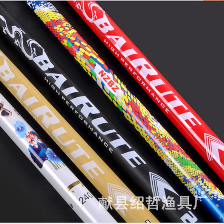 抄网合成1_02.jpg