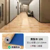 Piso de cuero 1.6 mm sólido todo plástico adhesivo para piso grueso resistente al desgaste impermeable plástico para piso cemento piso cuero de ingeniería PVC