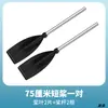Pala de Aleación de Aluminio Engrosada Pala Universal para Kayak Bote Inflable Pala para Barco de Pesca Pala de Manivela Pala de Doble Extremo Ahorradora de Esfuerzo