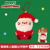 Lanyard con Figura de Muñeco de Navidad Original Tengyi Colgante Decorativo Versátil Muñeco Mochila Accesorios Colgantes de Felpa Lindos