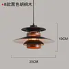Lámpara de araña para restaurante en estilo wabi-sabi japonés, lámpara de mesa para bar UFO de diseñador danés, lámpara de mesa para comedor PH5 de madera vintage