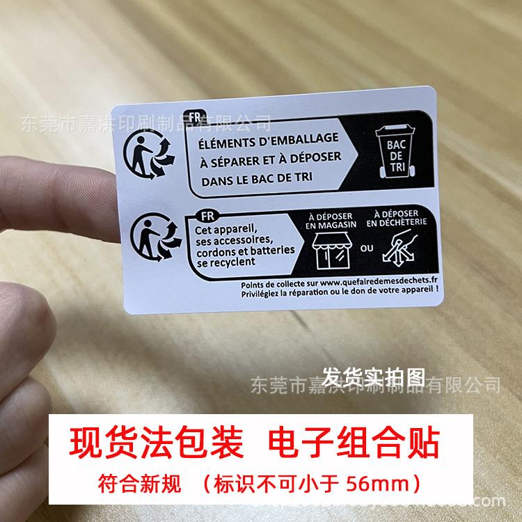 嘉洪发电
