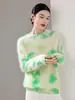 Novo Suéter de Tricô Gola Redonda Lã Cashmere Outono/Inverno 2026 Manga Longa Estampa Degradê Lã Macia Escovada