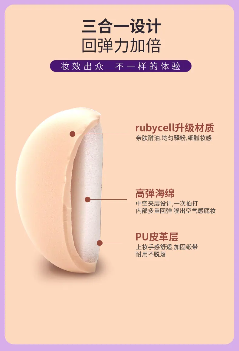 棉花糖水滴小鸟款详情页_10.jpg