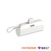 Kc Nuevo Modelo Transfronterizo con Cápsula de Cable Integrada Power Bank Mini Compacto Portátil Enchufe de Cola con Cable Suministro de Energía Móvil Personalización