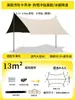 Tienda de Lona de Vinilo para Acampar al Aire Libre, Toldo y Protección Solar