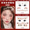 Invierno Navidad Lindo Ambiente Navidad Parche Facial Maquillaje Color Retrato Tatuaje Parche Facial Realista Lavable