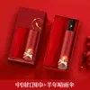 Set de Regalo de Negocio Año del Cordero Bufanda Creativa Souvenir Logo Personalizado Regalos para Reunión Anual de la Empresa Práctico para Clientes