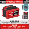 Llave Eléctrica de 21V Batería Makita Taladro de Mano Batería Dayi Taladro Percutor Taladro de Impacto Amoladora Angular Universal Ryobi En Stock