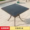 Mesa y Sillas de Aluminio Fundido para Exteriores Mesa Individual Patio Exterior Jardín Ocio Mesa de Comedor de Hierro Protección Solar Impermeable Balcón Mesa de Café Pequeña