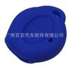 Adecuado para Funda de Silicona para Llave de Coche Mitsubishi Jinxuan Yige Lange Funda Protectora de Silicona para Llave de Coche