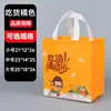 Bolsas Planas No Tejidas Personalizables con Impresión de Logo para Empaque de Comida para Llevar, Bolsas Térmicas para Barbacoa y Cangrejos