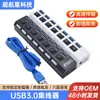 Hub de Alta Velocidad USB 3.0 de Siete Puertos Hub7 con Interruptores Independientes Estación de Acoplamiento Divisor con Interruptor de 4 Puertos 3.0